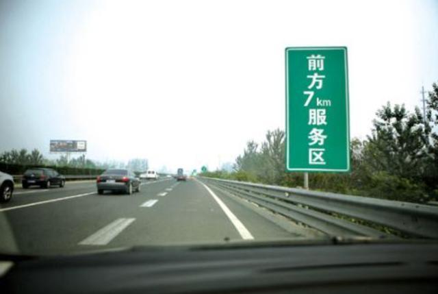 车子在高速没有油了怎么办_高速车没油交警怎么处罚_高速路车子没油怎么处理